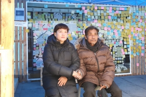 반복되는 죽음의 ‘외주화’와 ‘이주화’…아들 잃은 부모의 만남