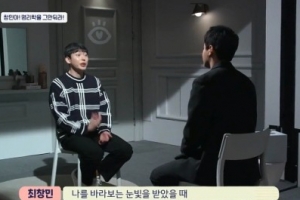 “명리학 그만둬라” 최창민 걱정하는 김승현 [종합]