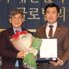 송정빈 서울시의원, ‘제3회 대한민국인권대상’ 수상