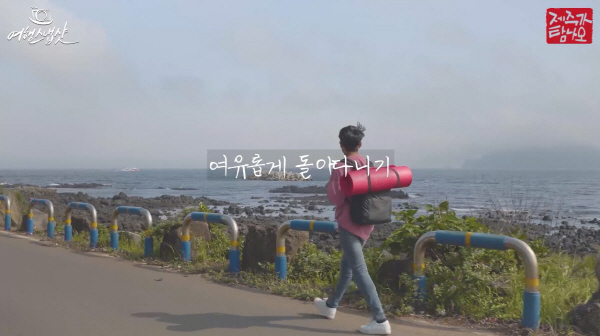 페이스북 유명 계정 ‘여행스냅샷’ 캡쳐본