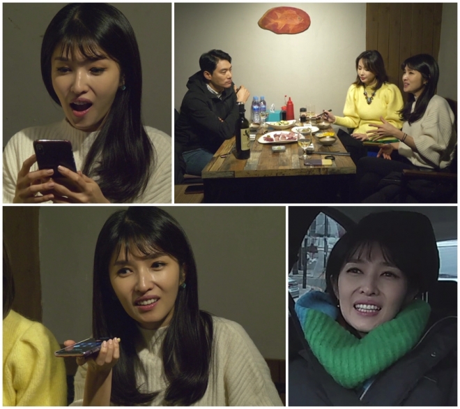 ‘우다사’ 김경란