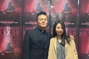 선미X안소희, 박진영 콘서트 인증 ‘정말 친해 보여’