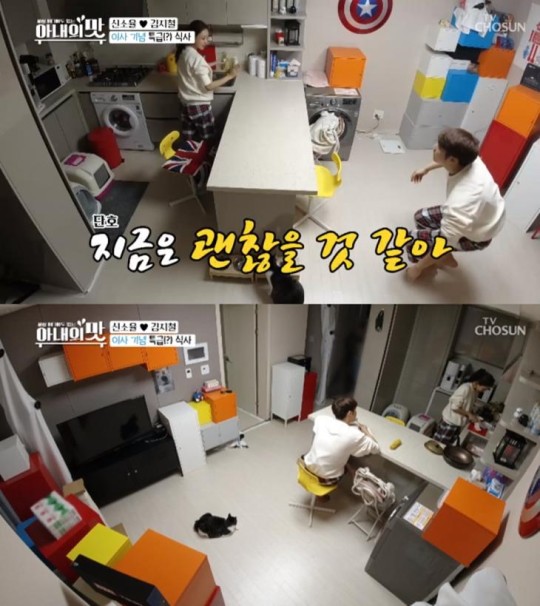 ‘아내의 맛’ 신소율 김지철