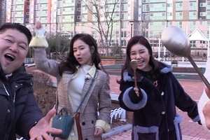 ‘한끼줍쇼’ 송가인-홍자, 새해 첫 한 끼 도전 “띵동~ 가인이어라”