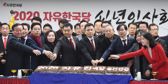 총선 승리 기원하는 한국당 
