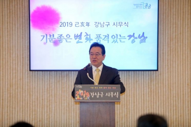 정순균 강남구청장