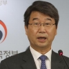 삼성그룹 준법경영 체제 다잡는다