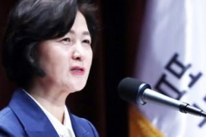 취임식부터 남달랐던 추미애, 검찰개혁 강조하며 수차례 “박수쳐달라”