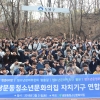 쌍문동 청소년 문화의 집 경사났네…4회 연속 최우수 기관