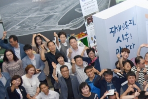 시흥시, 마을공동체 ‘희망마을만들기’ 공모사업 추진