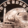 [포토]‘화성-15형 발사’ 기념주화 공개