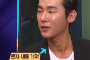 허지웅이 감동한 유재석 문자 내용, 뭐였길래? [SSEN컷]