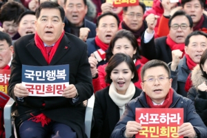 6일 검찰 인사…“청와대 경찰 통한 검찰 세평 수집은 사실상 사찰”