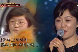 ‘슈가맨3’ 정여진X최불암 ‘아빠의 말씀’ 무대에 유재석 “울컥”