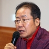 홍준표 “‘발정 준표’ 개의치 않아…거짓 프레임에 불과”