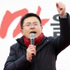 황교안 “국민 원하면 험지보다 더한 험지도 가겠다”