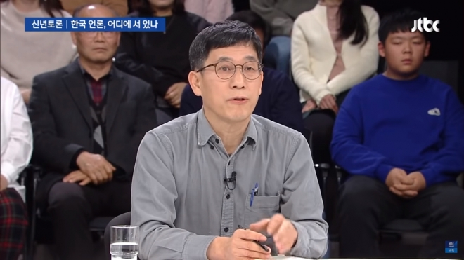 진중권 전 동양대 교수.  JTBC