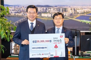 HDC신라면세점, 용산에 3000만원 성금