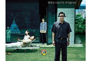 봉준호 영화 네 편, 美 대학서 배운다