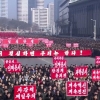 “美, 대화 간판 걸고 압살” 北, 김일성광장서 ‘정면돌파’ 궐기대회
