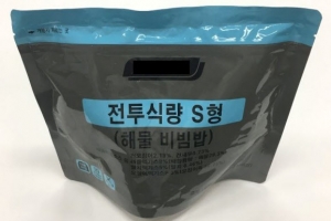 “설익은 쌀 씹는 듯”…전투식량S형 문제는 건조방식 때문