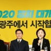 정의당, 비례대표 1번은 청년에게