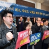“외고·자사고·국제고 폐지 반대”