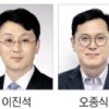 ‘文복심’ 윤건영 후임에 의사 출신 이진석 ‘파격’