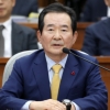 문 대통령, 정세균 총리 임명 재가…‘경제·협치’ 취임사 주목