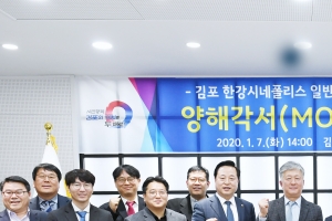 김포 한강시네폴리스에 KBS아트비전 들어온다