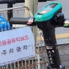[한 컷 세상] 벌써 애물단지?