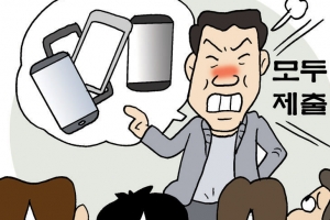 “군수님 말 녹취했지… 휴대전화 제출해”… 고흥, 버티는 직원에 보복성 좌천 논란