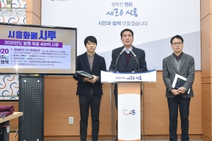 시흥화폐 ‘시루’ 올해 400억원 푼다