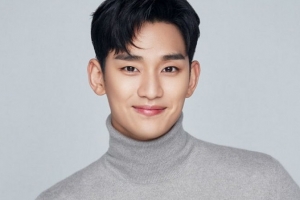 김수현 특별출연, ‘사랑의 불시착’ 카메오 확정..어떤 역할?