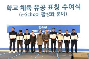 KEDI, 2019년 학생선수 이스쿨(e-School) 성과발표회 개최