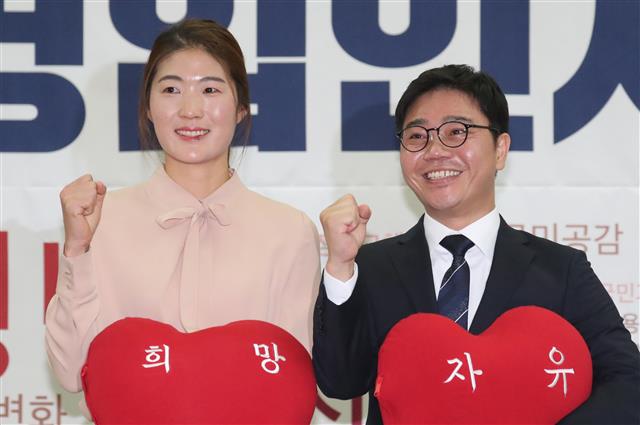 지성호?김은희, ‘자유와 희망을 위해’