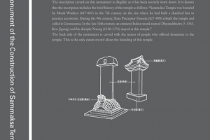 문화재청, 안양시 문화재안내판 개선 우수사례로 선정