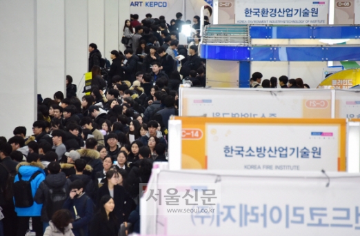 [서울포토] ‘공공기관 채용정보 박람회를 찾은 구직자들’