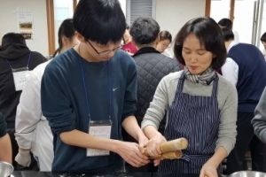 백석예대, 장애인 청소년들과 함께하는 호두파이 만들기