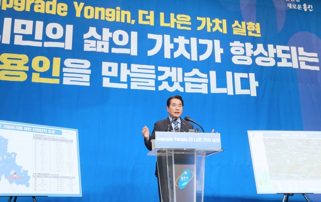 백군기 용인시장이 3일 시청에서 열린 신년 언론인 간담회에서 올해 정책 방향을 설명하고 있다. 용인시 제공