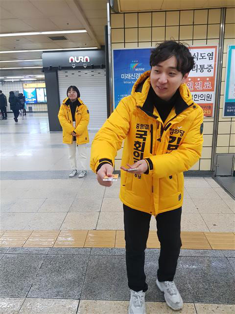 정의당 김지수(26) 중랑갑 예비후보가 7일 서울 지하철7호선 면목역에서 시민에게 명함을 나눠주고 있다.