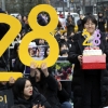 반성없는 日 향한 28년간의 수요 외침