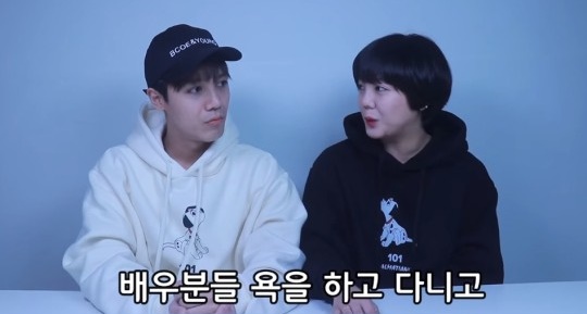 미르 고은아, 여배우 폭로