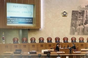 법원 “미쓰비시, 강제징용 피해자에 1천만원 배상” 판결