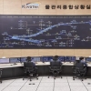 한국수자원공사 수문 데이터 국가표준으로 활용