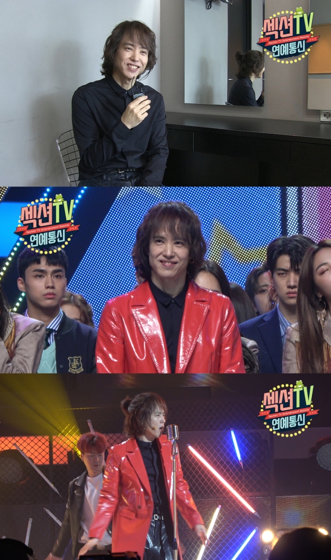 ‘섹션TV’ 양준일