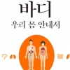 [책꽂이]