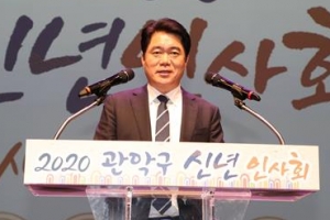 박준희 구청장 “낙성벤처밸리 추진 총력… 관악 경제 도약”