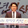 박준희 구청장 “낙성벤처밸리 추진 총력… 관악 경제 도약”