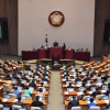검경수사권 조정법안 모두 국회 통과…검찰개혁 입법 마무리